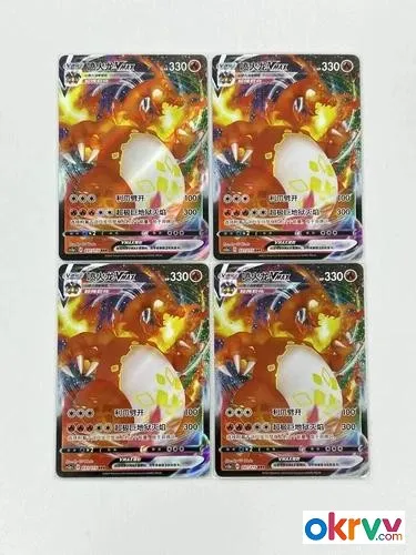 Wholesale Same-Card Pokemon TCG Lots - Bulk Inquiry