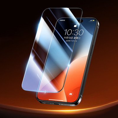 aikusu phone screen glass protector